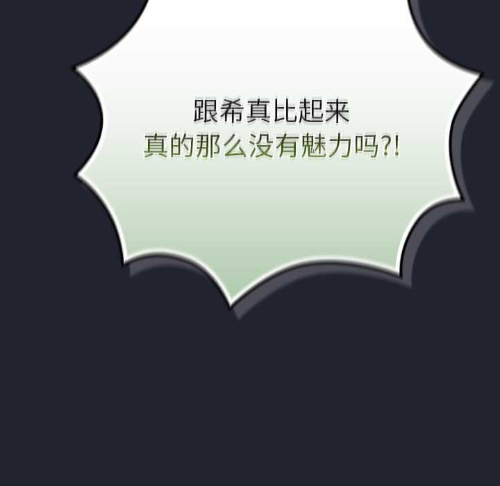 摸鱼生存指南第22話