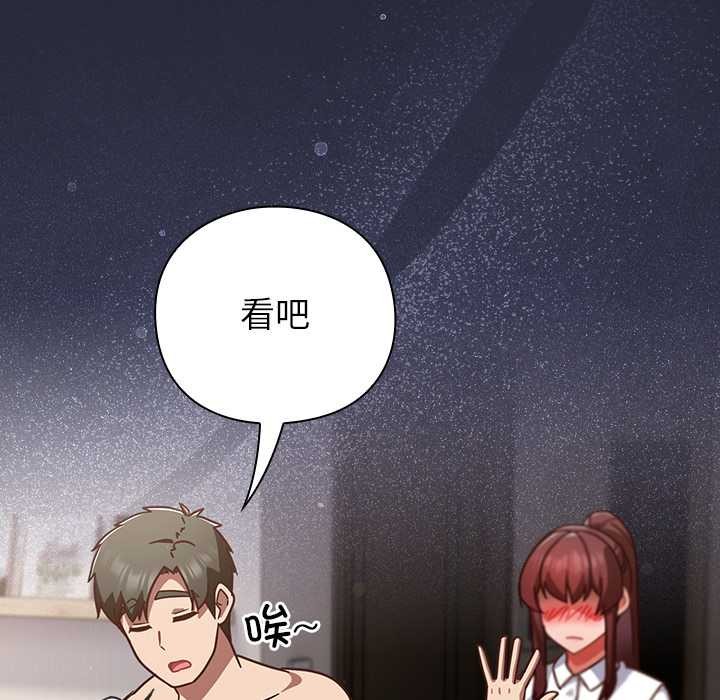 摸鱼生存指南第22話