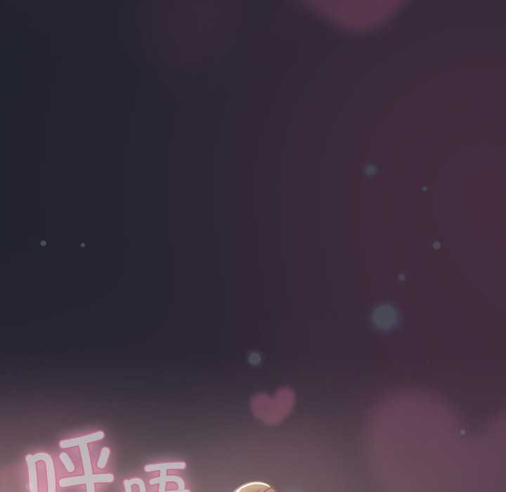 摸鱼生存指南第22話