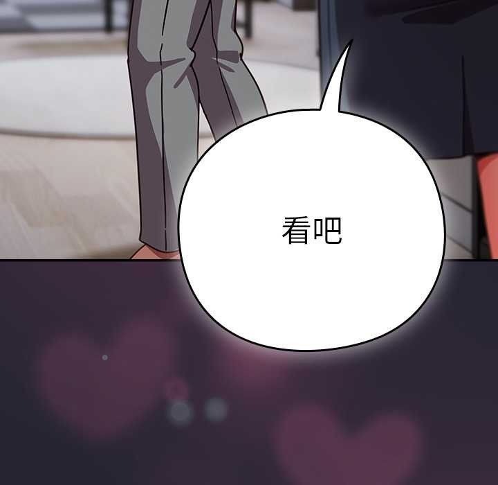 摸鱼生存指南第22話