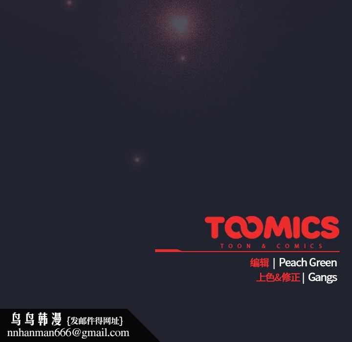 摸鱼生存指南第22話