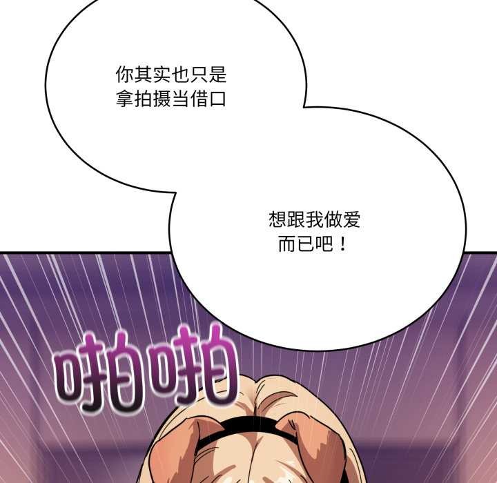 当狗不丢人第30話