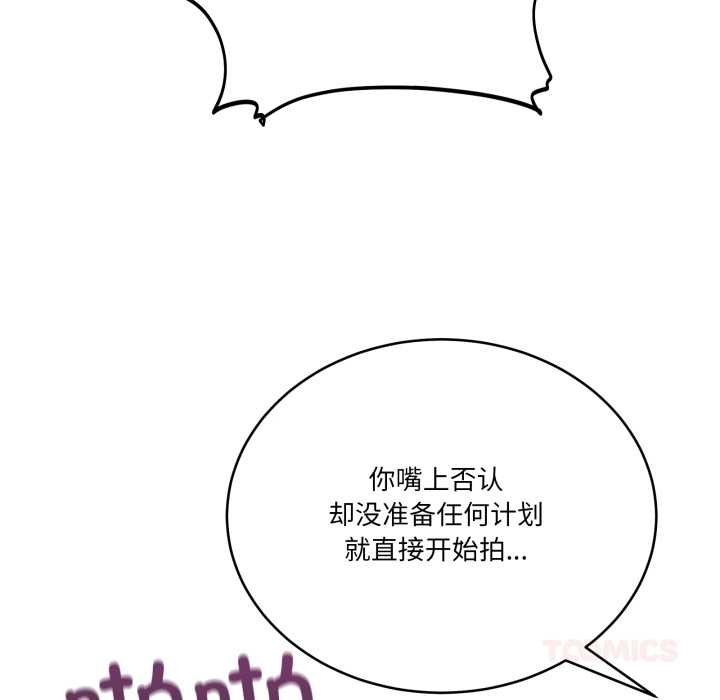 当狗不丢人第30話