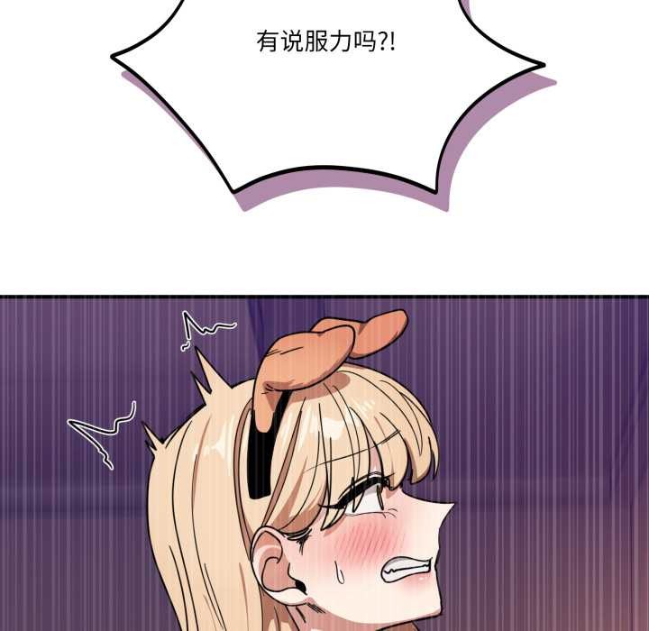 当狗不丢人第30話