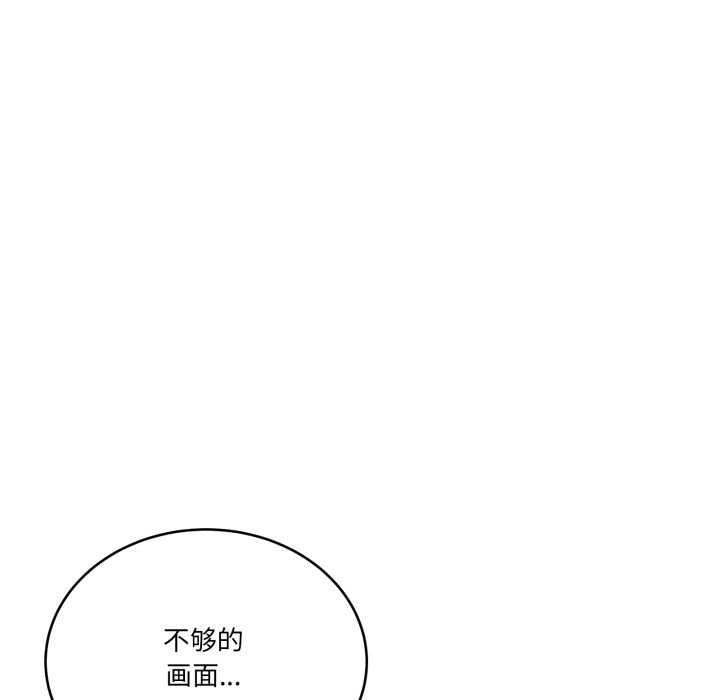 当狗不丢人第30話