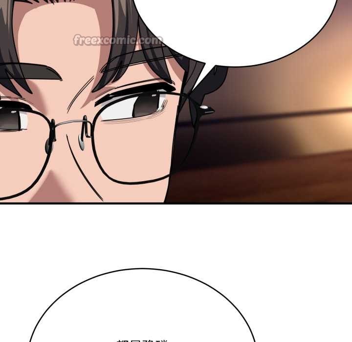 当狗不丢人第30話