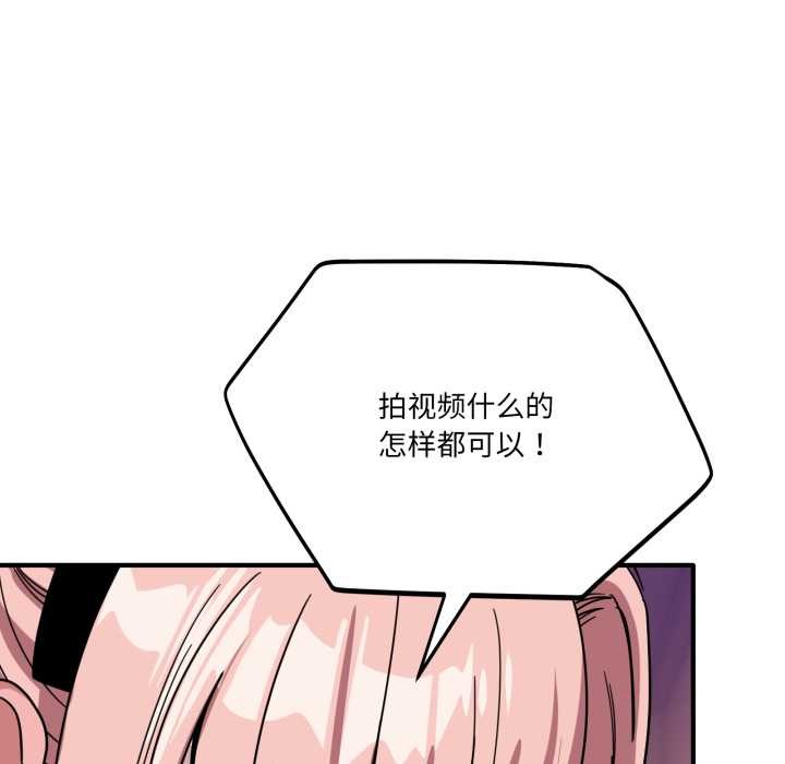 当狗不丢人第30話