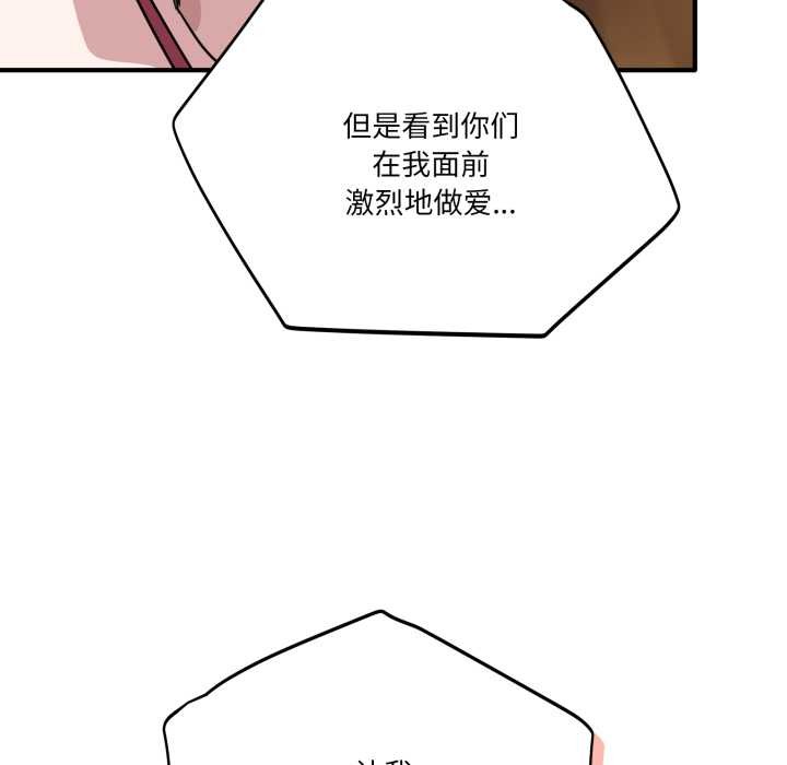 当狗不丢人第30話