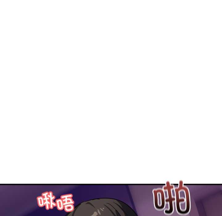 当狗不丢人第30話