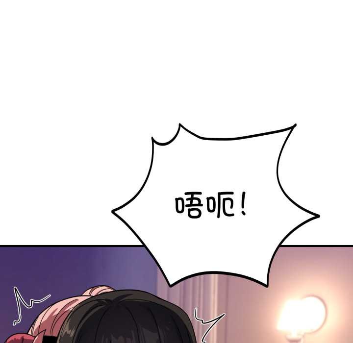 当狗不丢人第30話