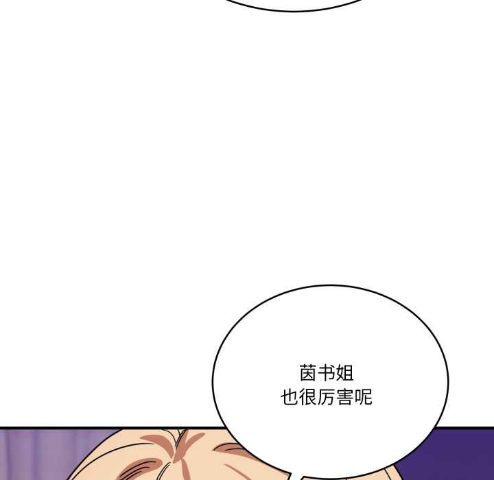 当狗不丢人第30話