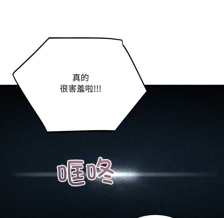 当狗不丢人第30話