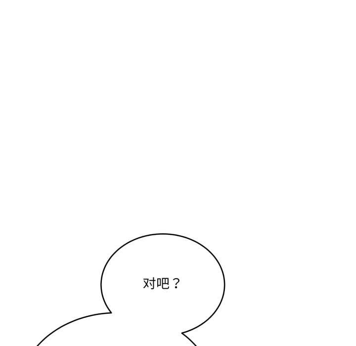 当狗不丢人第30話