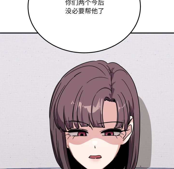 当狗不丢人第30話