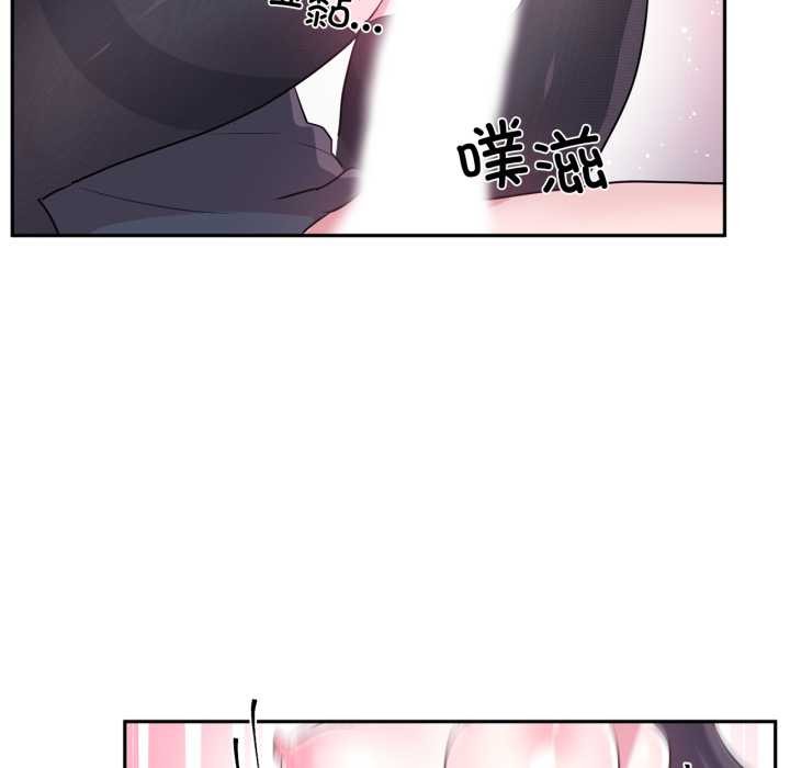 虚拟仙境第35話