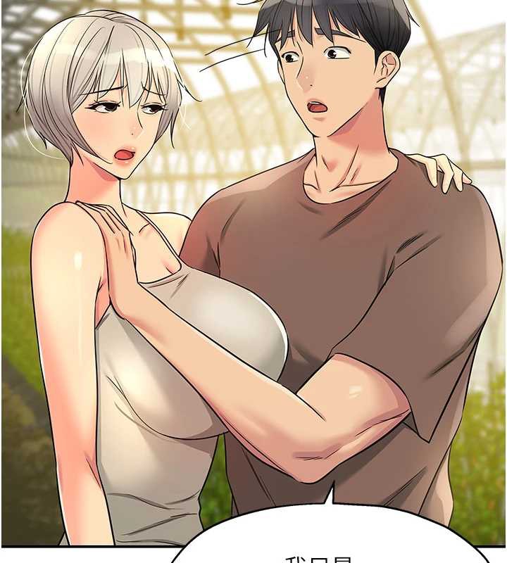 洞洞杂货店外傳第3話-用奶幫你降溫