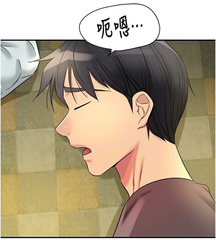 洞洞杂货店外傳第3話-用奶幫你降溫