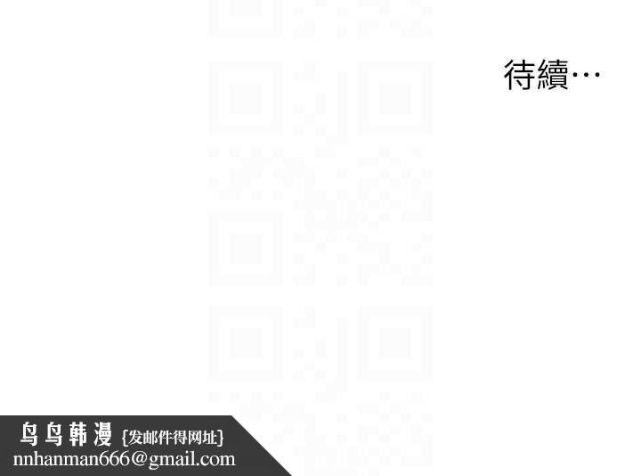 洞洞杂货店外傳第3話-用奶幫你降溫