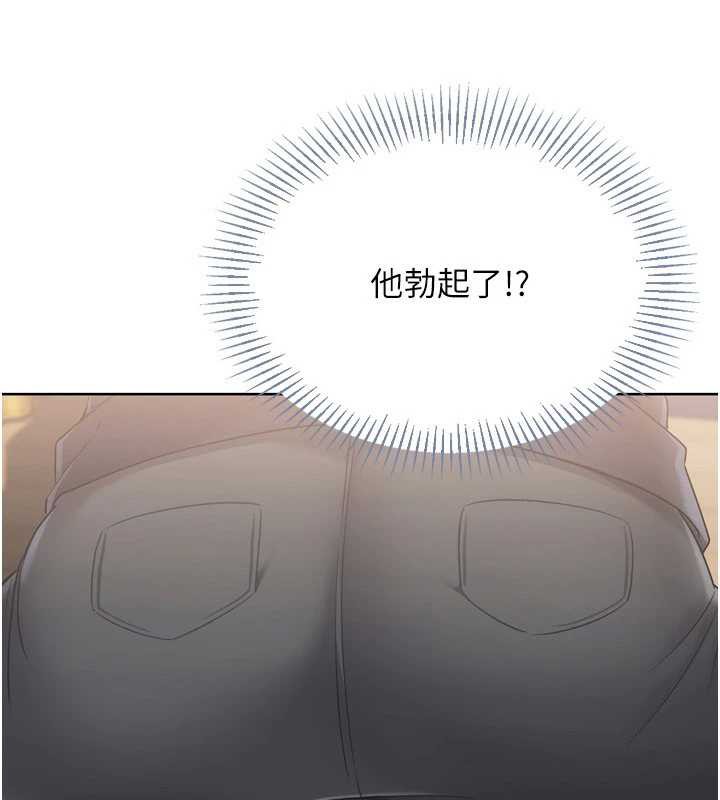 Setup!排球少女第70話-令人感到銷魂的處女鮑