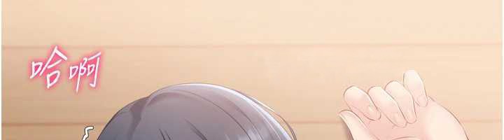 Setup!排球少女第70話-令人感到銷魂的處女鮑