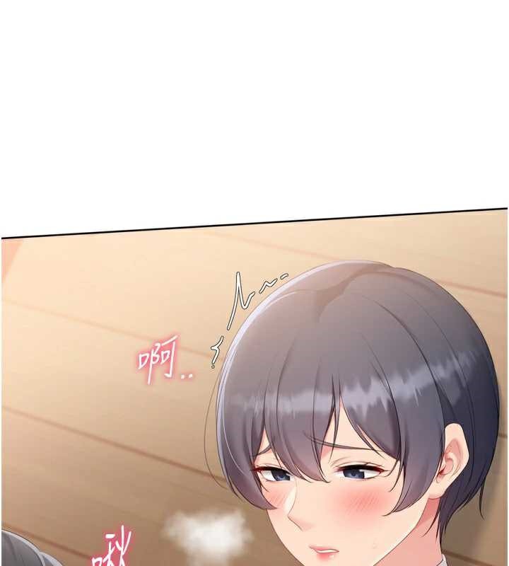 Setup!排球少女第70話-令人感到銷魂的處女鮑