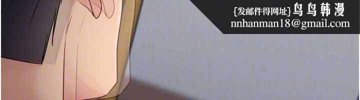 Setup!排球少女第70話-令人感到銷魂的處女鮑