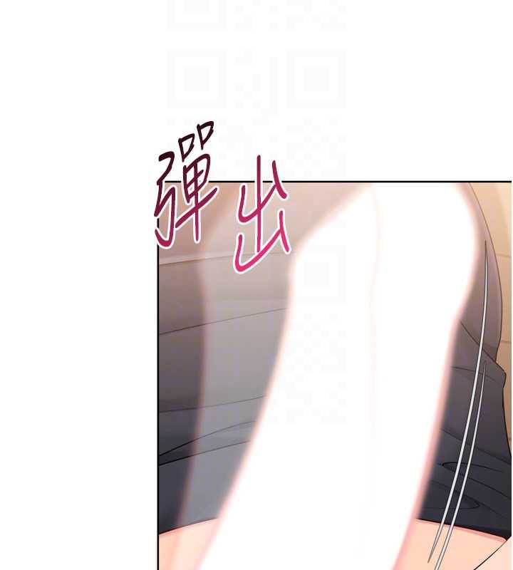 Setup!排球少女第70話-令人感到銷魂的處女鮑