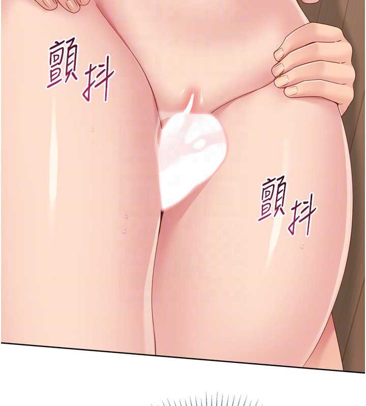 Setup!排球少女第70話-令人感到銷魂的處女鮑