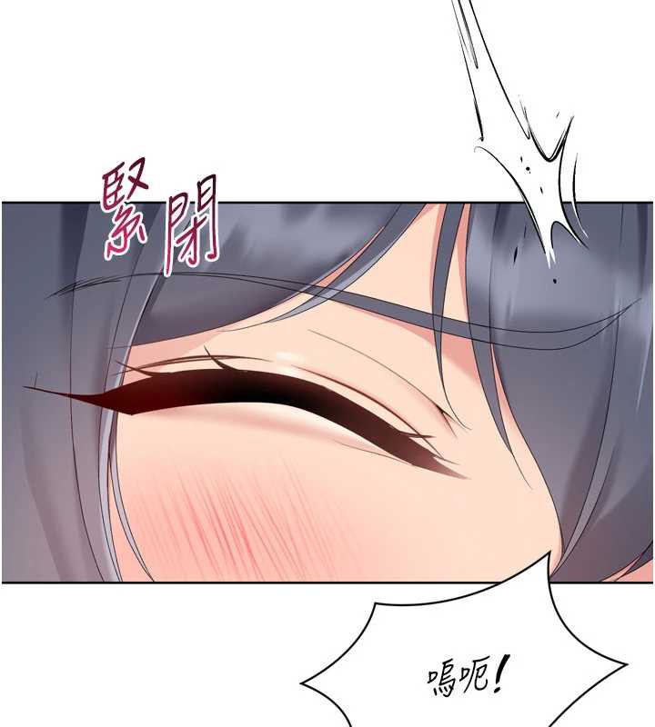 Setup!排球少女第70話-令人感到銷魂的處女鮑