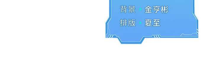 Setup!排球少女第70話-令人感到銷魂的處女鮑