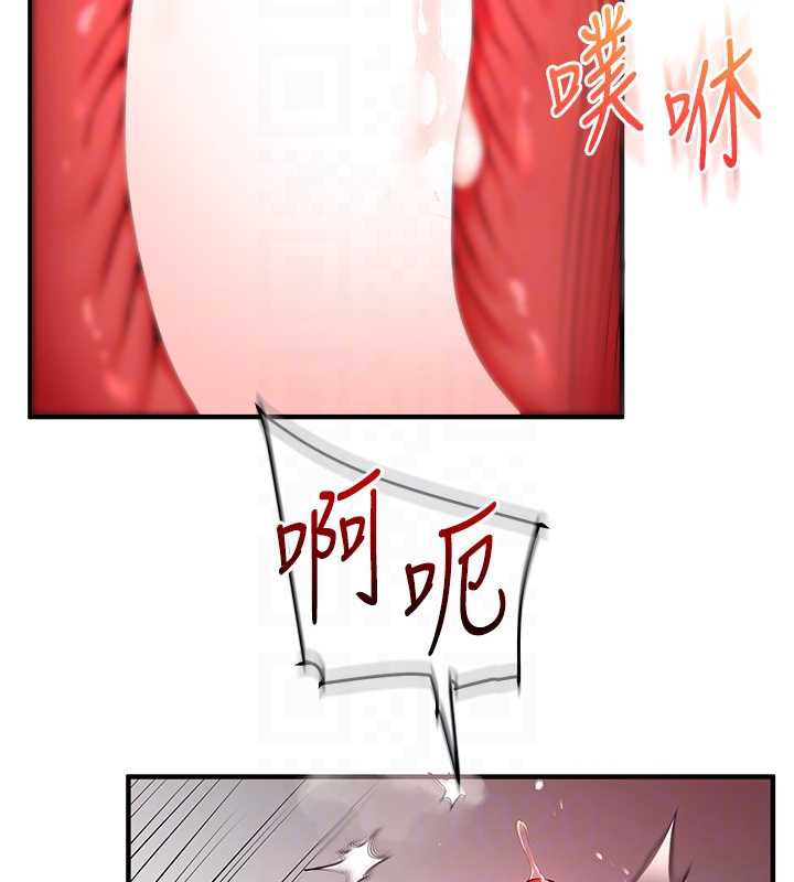 玩转学姊第84話-邀門外舊友加入戰局