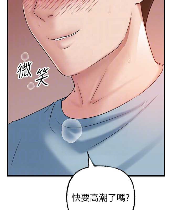 岳母为何那样第76話-任由女婿擺布的岳母