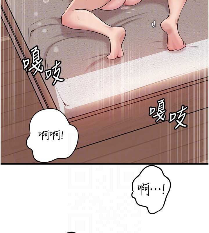 岳母为何那样第76話-任由女婿擺布的岳母