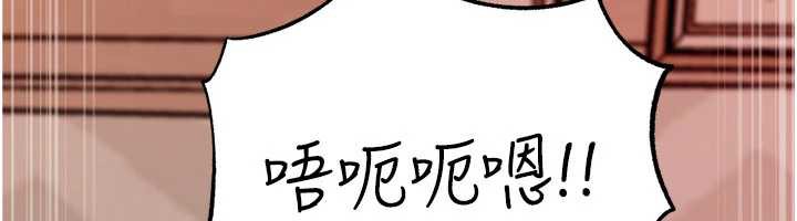 岳母为何那样第76話-任由女婿擺布的岳母