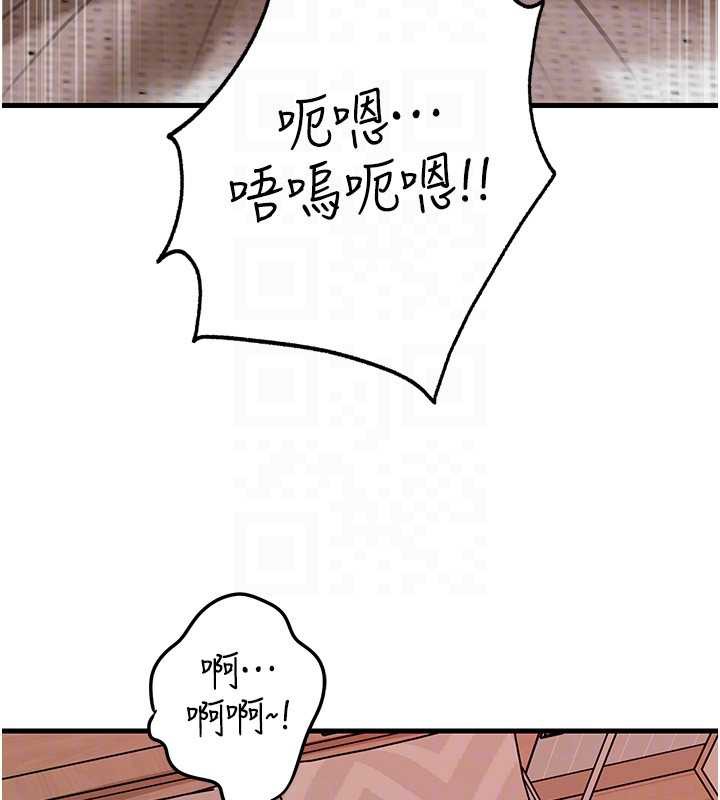 岳母为何那样第76話-任由女婿擺布的岳母