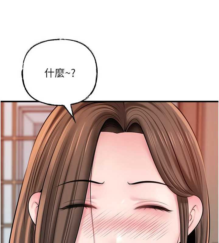 岳母为何那样第76話-任由女婿擺布的岳母