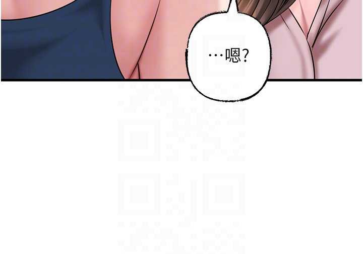 岳母为何那样第76話-任由女婿擺布的岳母