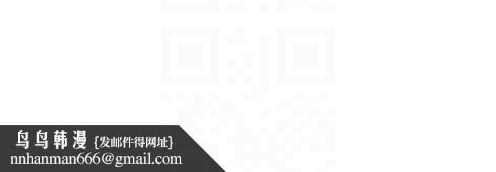 岳母为何那样第76話-任由女婿擺布的岳母