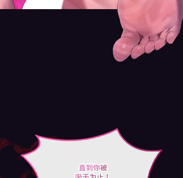 我靠升级逆袭成为大师第68話