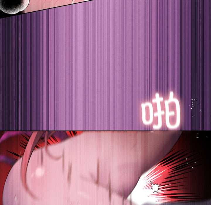 我靠升级逆袭成为大师第68話