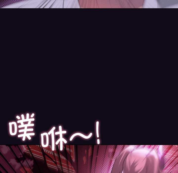 我靠升级逆袭成为大师第68話