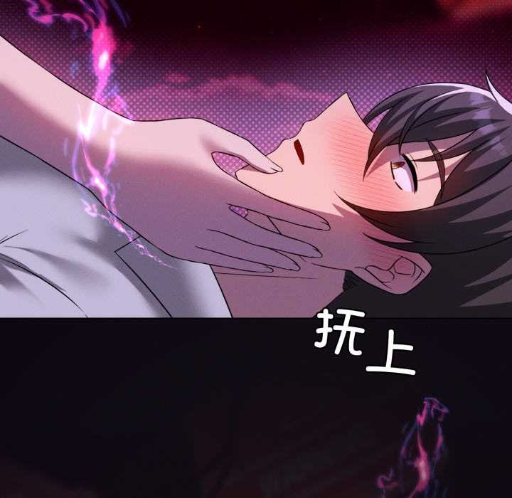 我靠升级逆袭成为大师第68話