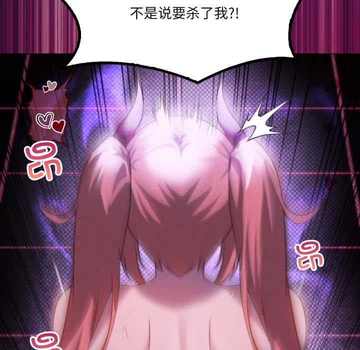 我靠升级逆袭成为大师第68話