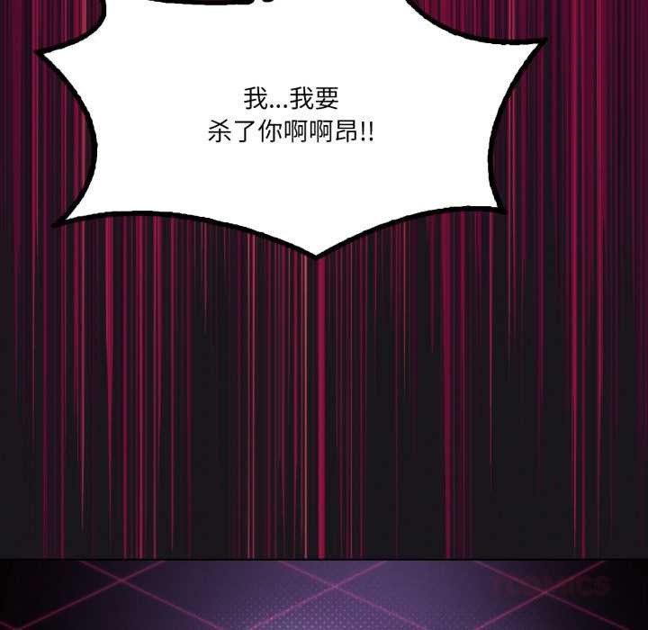 我靠升级逆袭成为大师第68話