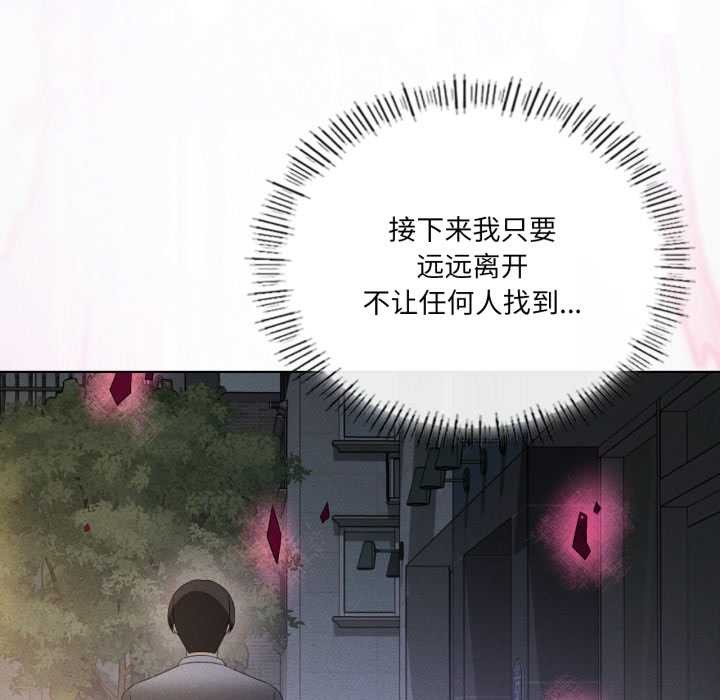我靠升级逆袭成为大师第68話