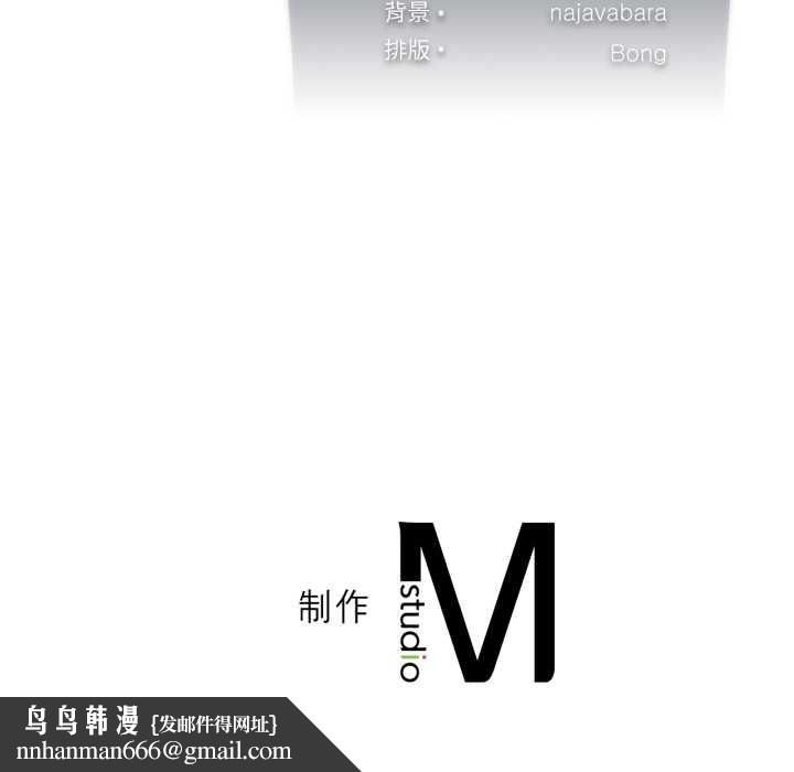 我靠升级逆袭成为大师第68話