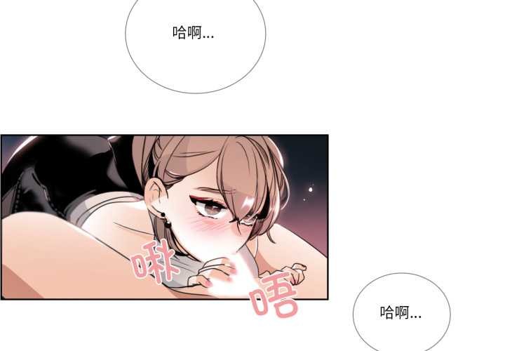 請與我私語第23話