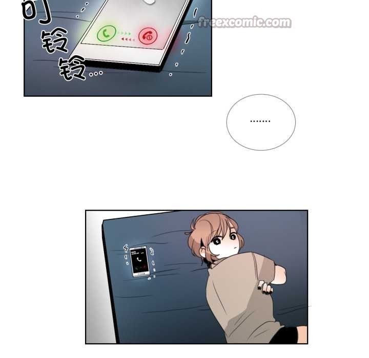 請與我私語第23話