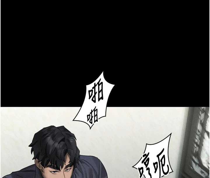 堕落物语2第32話-好霸道的深喉嚨♥