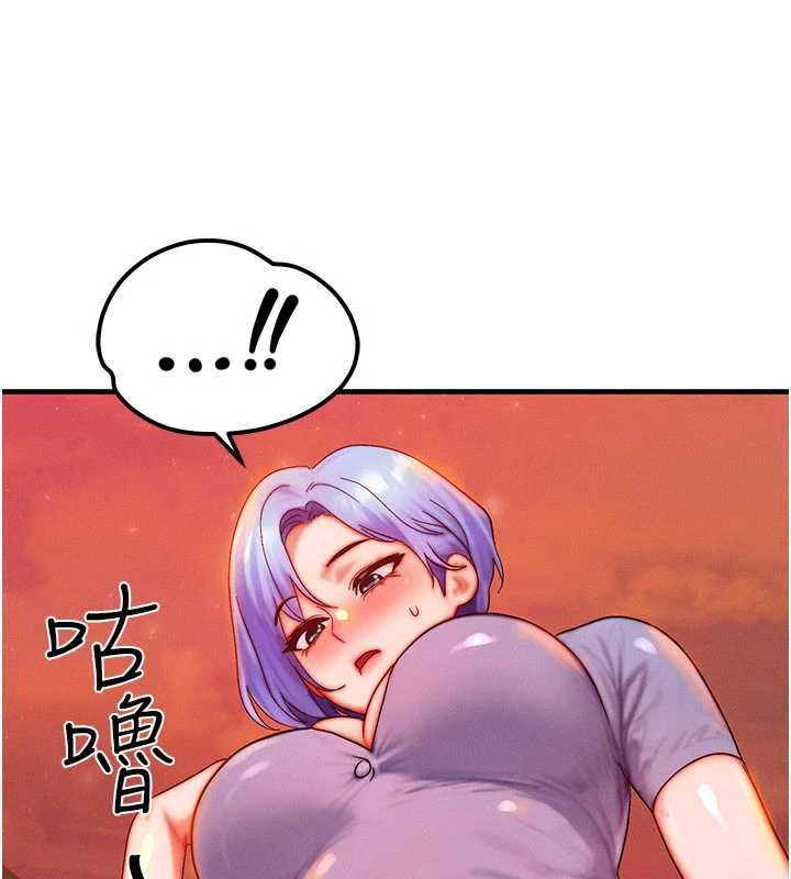 等价交换人生第35話-毫無防備的她